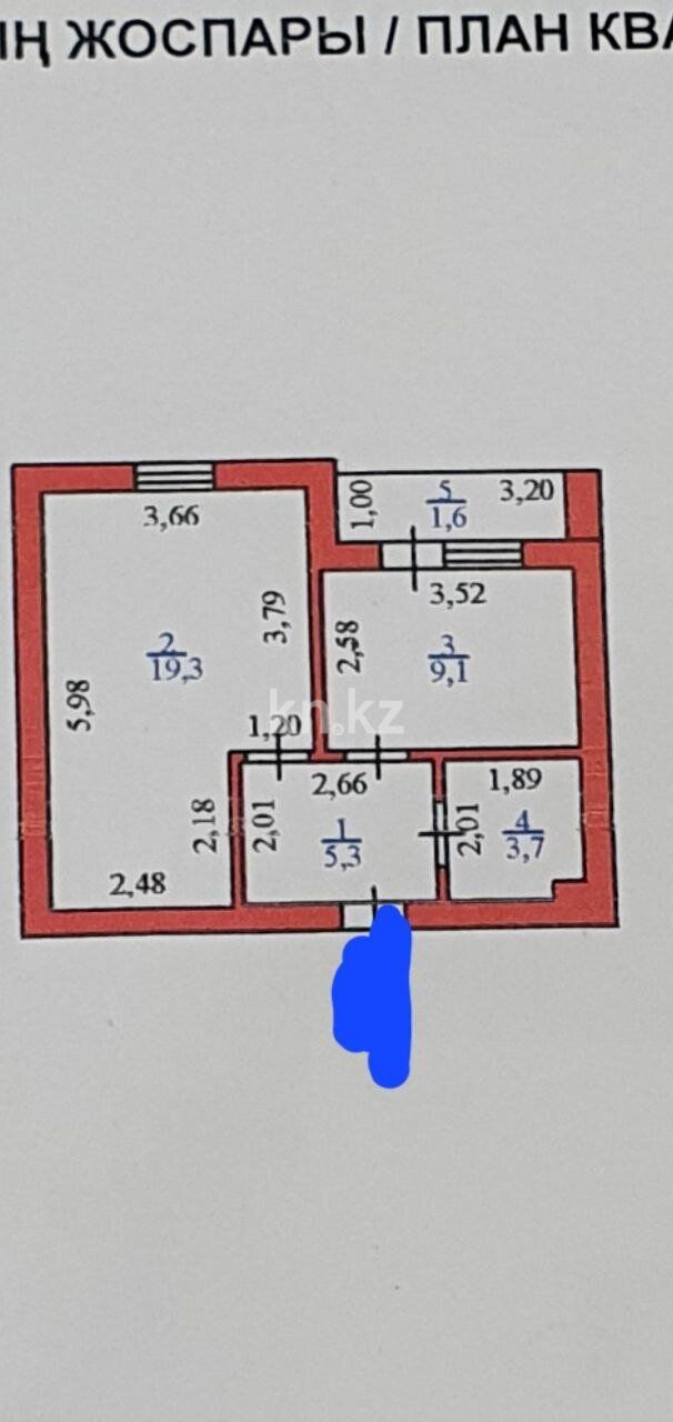 Продажа 1-комнатной квартиры, 39 м² - Продажа однокомнатных квартир в Астане - страница 25 фото 13 из 13