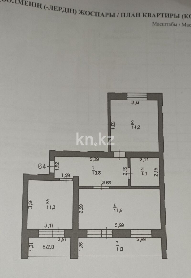 Продажа 2-комнатной квартиры, 64.9 м² - Недвижимость в Павлодаре фото 1 из 11