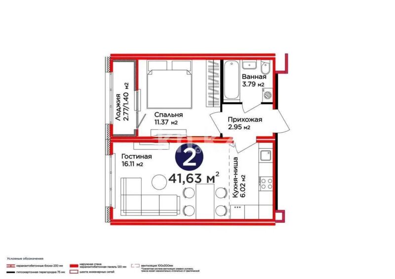 Продажа 2-комнатной квартиры, 41.63 м² - Продажа квартир в монолитном доме в Астане фото 1 из 1