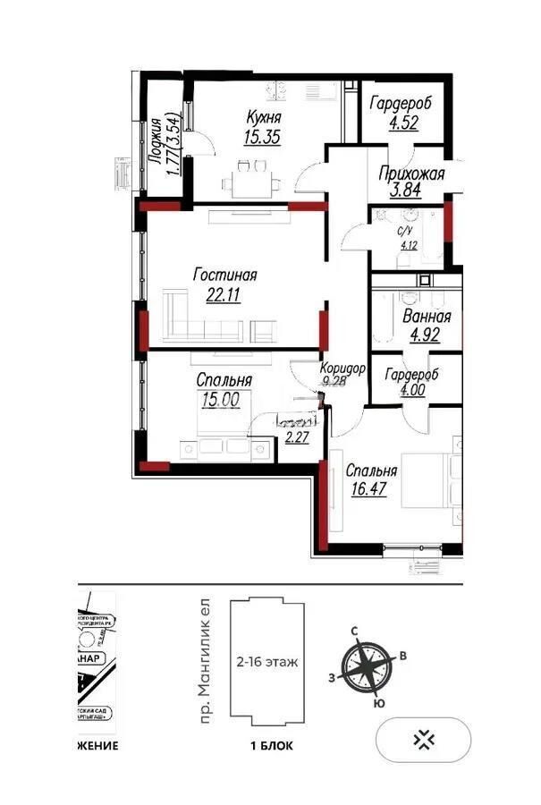 Продажа 3-комнатной квартиры, 103.65 м² - Недвижимость в Астане - страница 29 фото 1 из 1