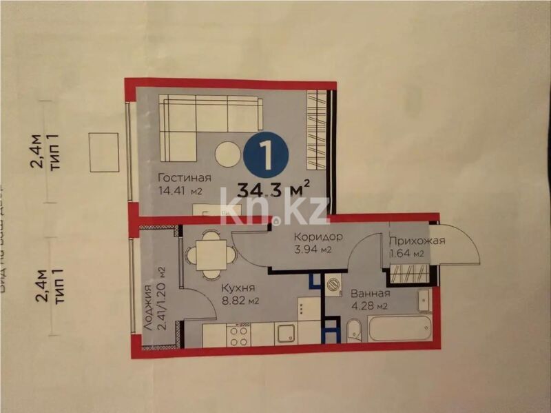 Продажа 1-комнатной квартиры, 34.3 м² - Продажа квартир в Казахстане - страница 43 фото 1 из 1