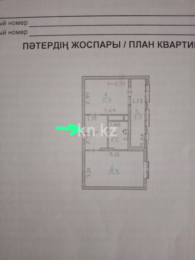 Продажа 1-комнатной квартиры, 39.3 м² - Продажа квартир в монолитном доме в Астане фото 17 из 17