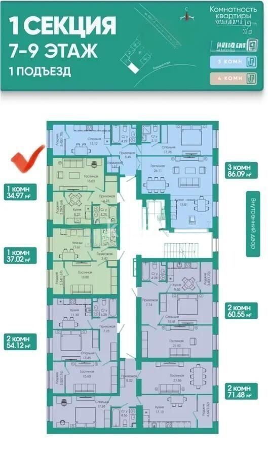 Продажа 1-комнатной квартиры, 35 м² - Продажа однокомнатных квартир в р-не Есиль Астаны - страница 8 фото 3 из 3