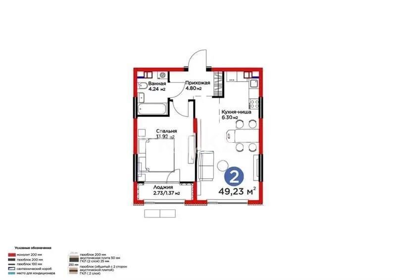 Продажа 2-комнатной квартиры, 49.23 м² - Продажа двухкомнатных квартир в монолитно-каркасном доме в Алматы - страница 2 фото 1 из 1