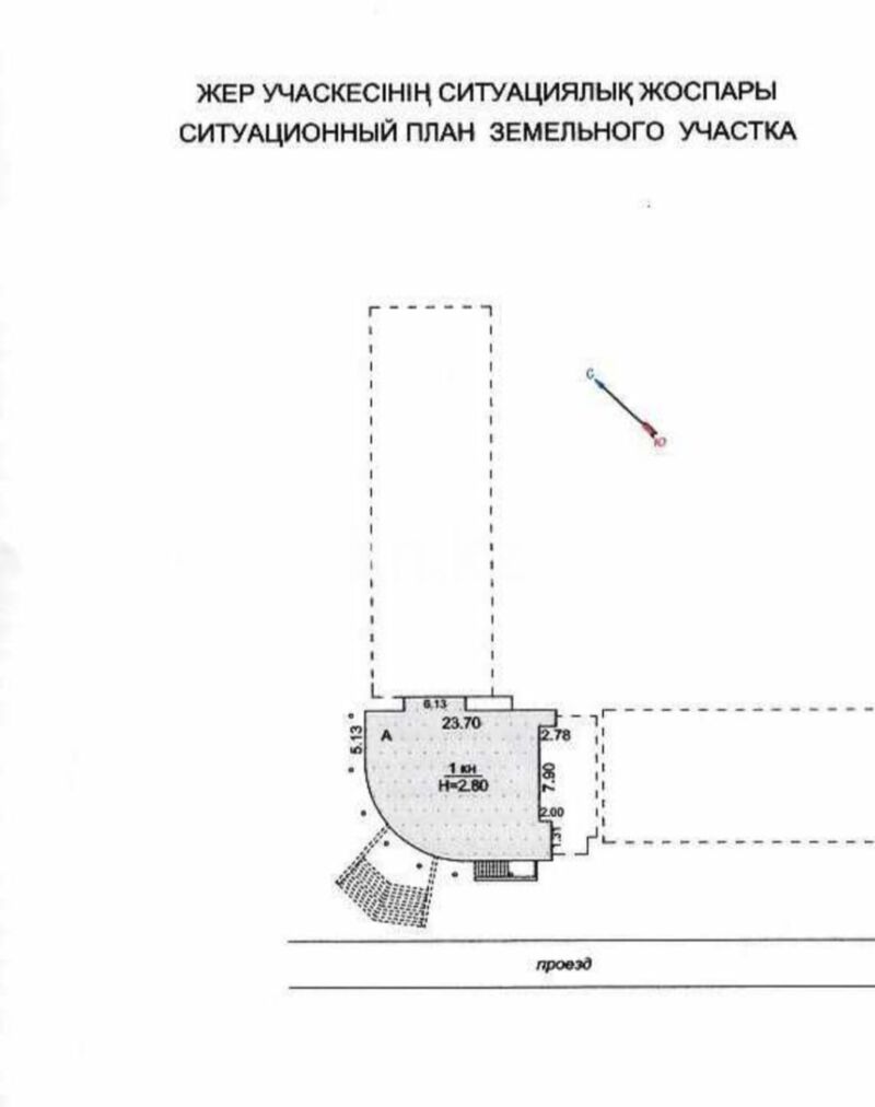Продажа помещения, 306 м² - Продажа офисных и торговых помещений в Караганде фото 17 из 18