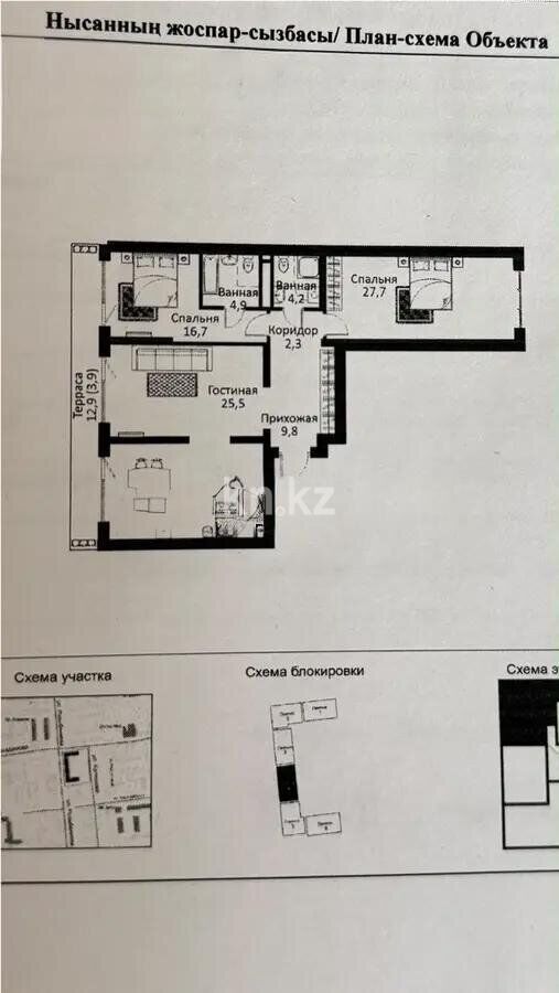 Продажа 3-комнатной квартиры, 121 м² - Продажа квартир в монолитно-каркасном доме в Казахстане - страница 34 фото 1 из 1