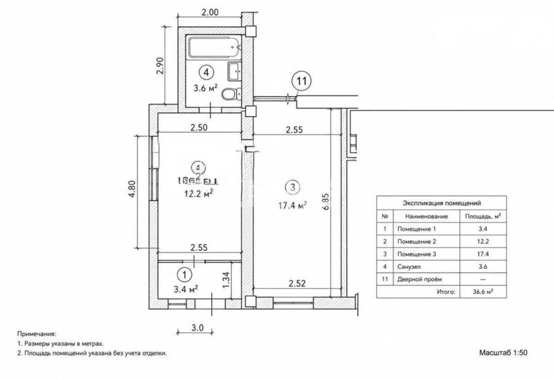 Продажа 1-комнатной квартиры, 37 м² - Продажа однокомнатных квартир в кирпичном доме в Алматы - страница 6 фото 1 из 1