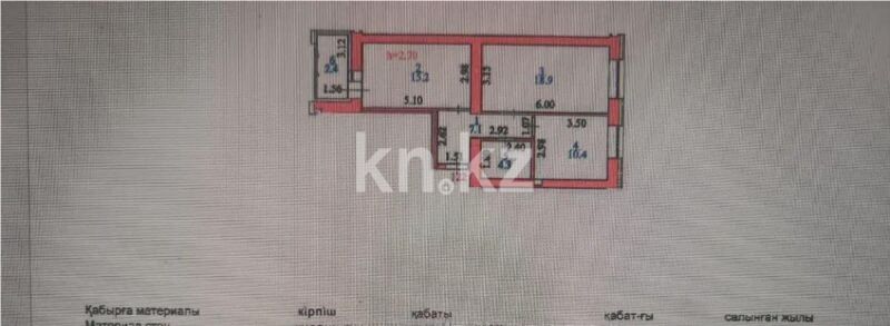 Продажа 2-комнатной квартиры, 58.3 м² - Продажа  двухкомнатных квартир в новостройках Астаны - страница 31 фото 6 из 6
