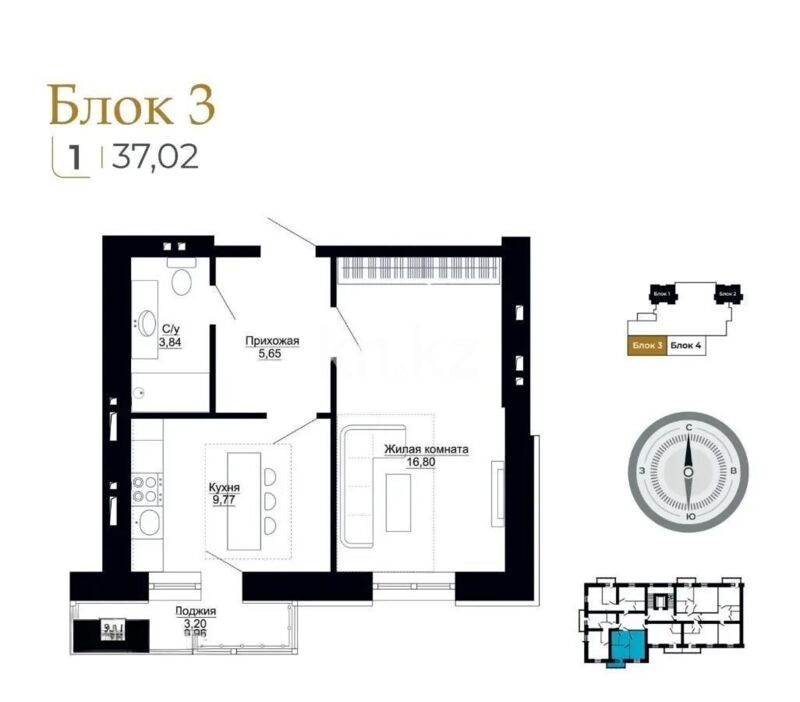 Продажа 1-комнатной квартиры, 37.02 м² - Продажа однокомнатных квартир в кирпичном доме в Казахстане - страница 2 фото 1 из 1