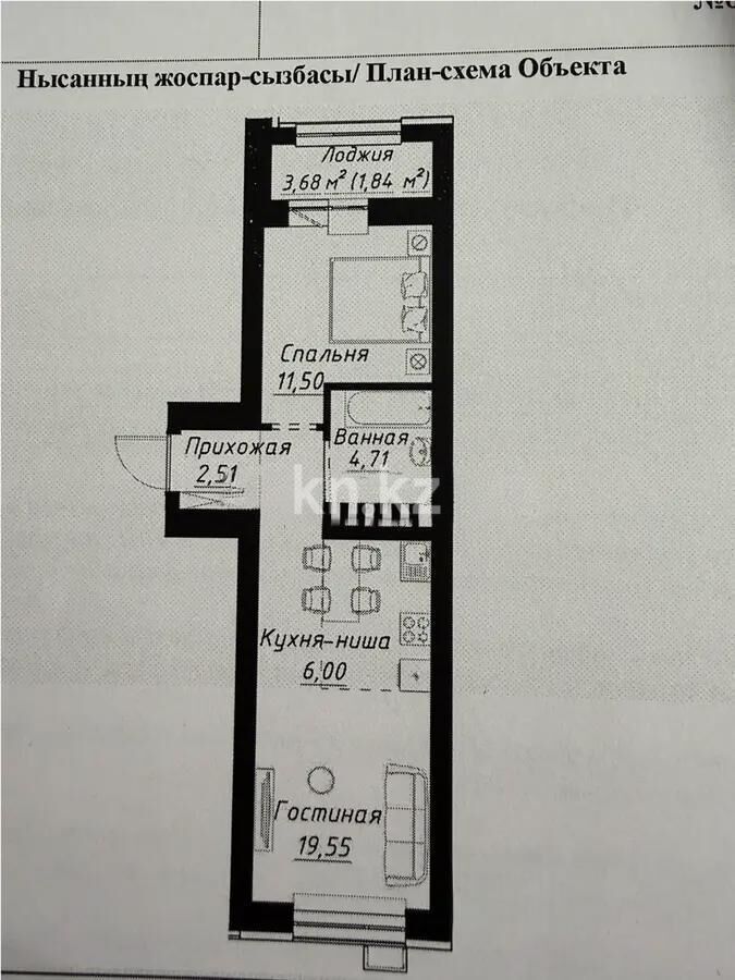 Продажа 2-комнатной квартиры, 46.11 м² - Продажа двухкомнатных квартир в р-не Нура Астаны - страница 43 фото 1 из 1