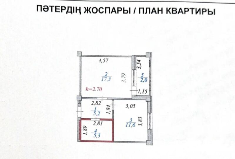 Продажа 1-комнатной квартиры, 41 м² - Продажа однокомнатных квартир от собственников в Астане - страница 40 фото 5 из 5