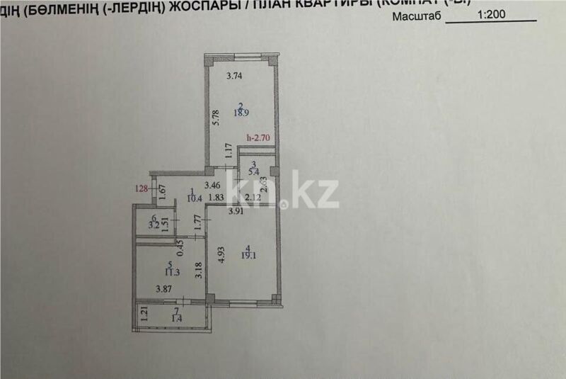 Продажа 2-комнатной квартиры, 69.7 м² - Продажа  двухкомнатных квартир в новостройках Астаны - страница 93 фото 12 из 13