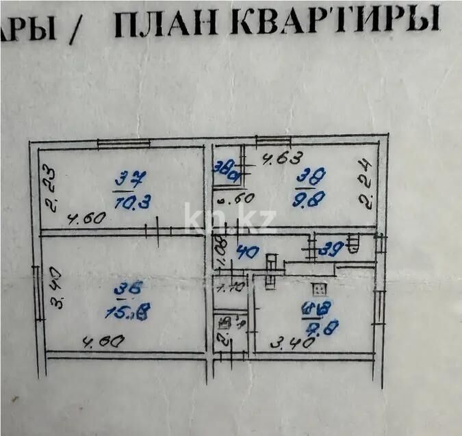 Продажа 3-комнатной квартиры, 50 м² - Продажа квартир в деревянном доме в Алматы фото 8 из 8