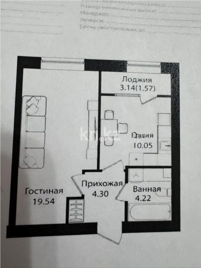 Продажа 1-комнатной квартиры, 39.68 м² - Продажа квартир в Казахстане - страница 27 фото 1 из 1