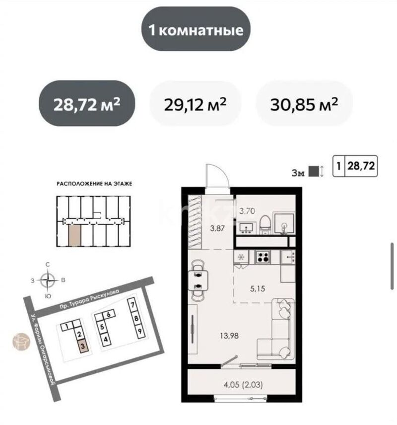 Продажа 1-комнатной квартиры, 28.27 м² - Продажа однокомнатных квартир в Алатауском р-не Алматы - страница 12 фото 1 из 1