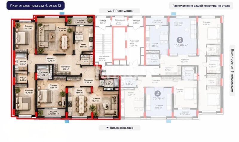 Продажа 5-комнатной квартиры, 176.26 м² - Продажа квартир от собственников в Астане - страница 56 фото 1 из 1