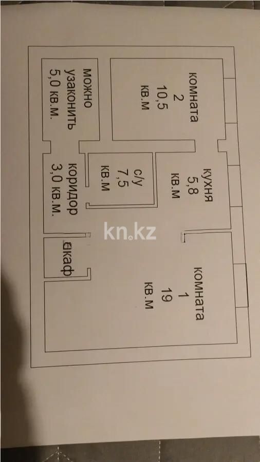 Продажа 2-комнатной квартиры, 41 м² - Продажа квартир в кирпичном доме в Алматы - страница 2 фото 1 из 1