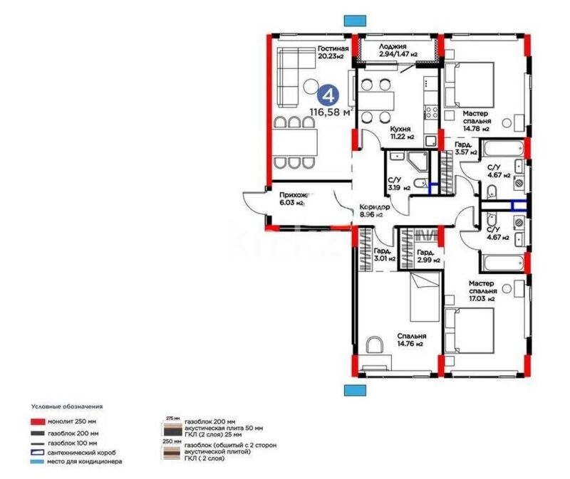 Продажа 4-комнатной квартиры, 116 м² - Продажа четырехкомнатных квартир в р-не Есиль Астаны фото 1 из 1