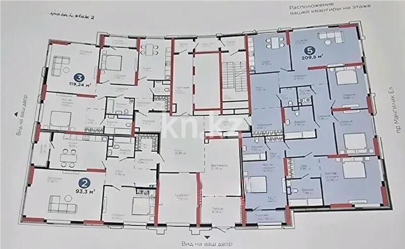 Продажа 5-комнатной квартиры, 209.5 м² - Продажа пятикомнатных и более квартир от собственников в Астане фото 1 из 1