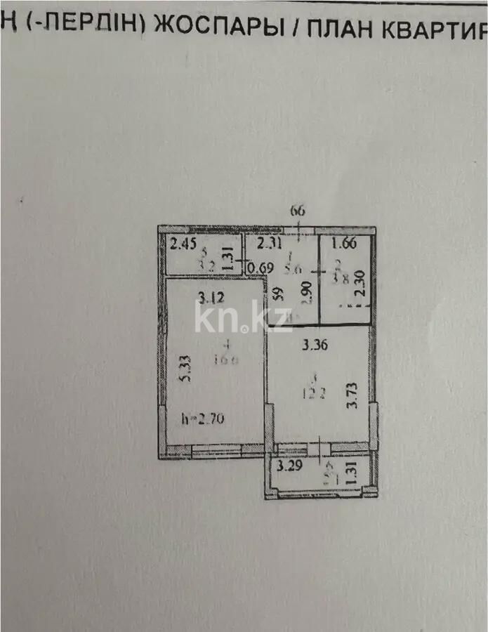 Продажа 1-комнатной квартиры, 43.5 м² - Продажа однокомнатных квартир в р-не Сарайшык Астаны - страница 33 фото 5 из 5