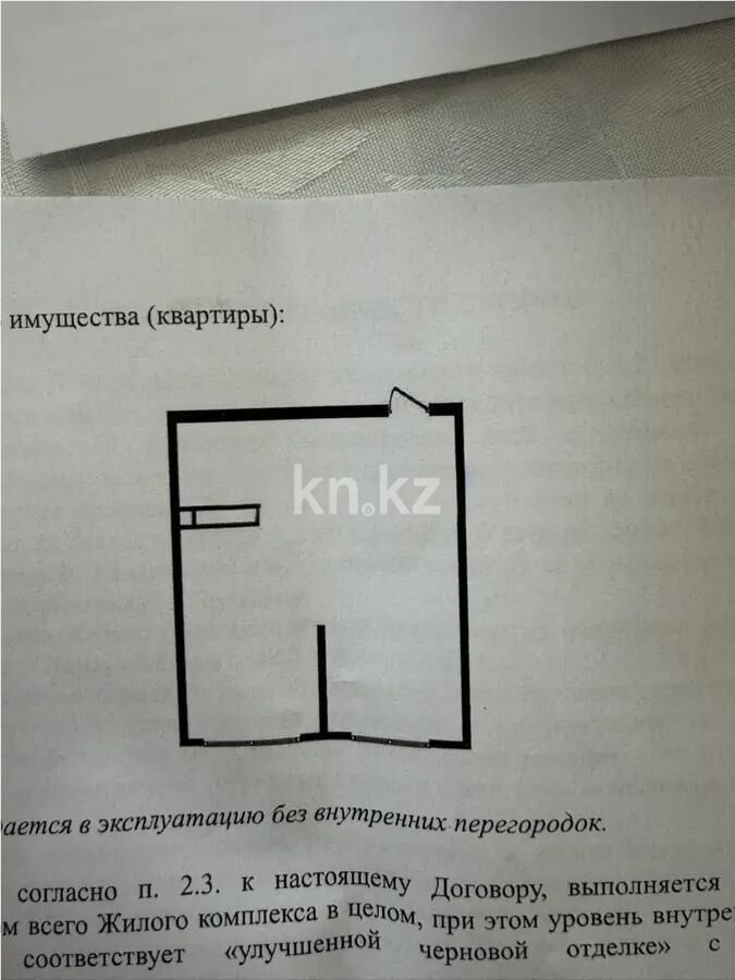Продажа 2-комнатной квартиры, 54.39 м² - Продажа двухкомнатных квартир от собственников в Алматы - страница 2 фото 1 из 1