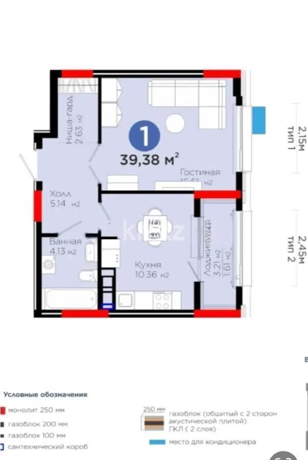 Продажа 1-комнатной квартиры, 39.38 м² - Продажа однокомнатных квартир в р-не Есиль Астаны - страница 21 фото 1 из 1