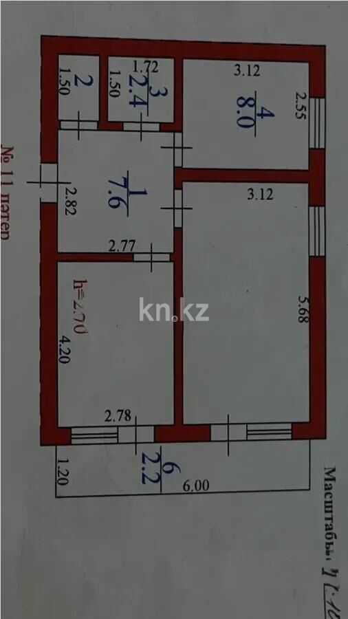 Продажа 2-комнатной квартиры, 51.3 м² - Продажа квартир от собственников в Алматы - страница 315 фото 6 из 6