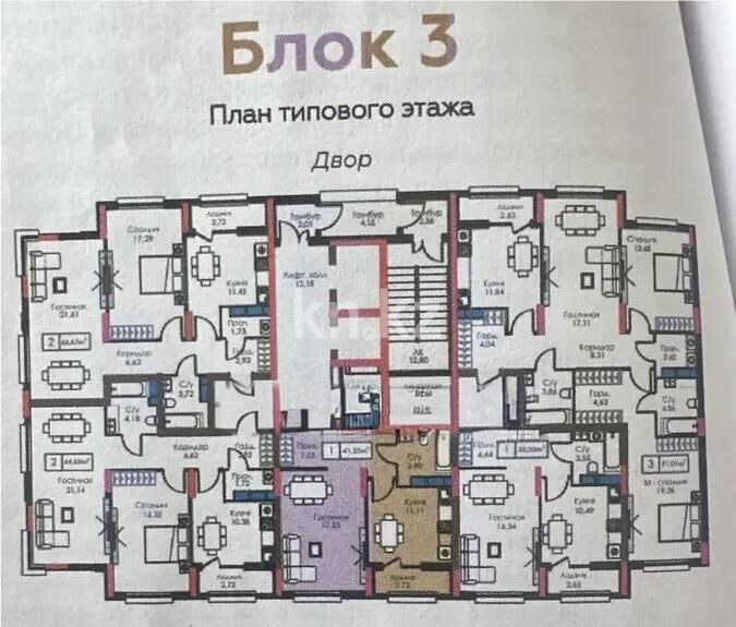 Продажа 1-комнатной квартиры, 41.25 м² - Продажа однокомнатных квартир в р-не Нура Астаны - страница 20 фото 1 из 1
