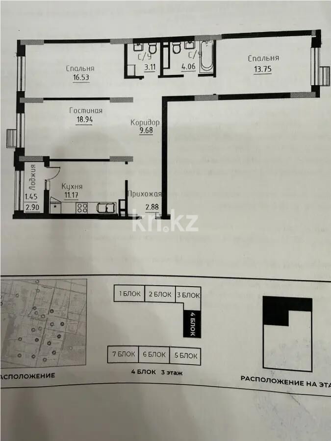 Продажа 3-комнатной квартиры, 81.57 м² - Продажа трехкомнатных квартир в блочном доме в Казахстане - страница 45 фото 1 из 1