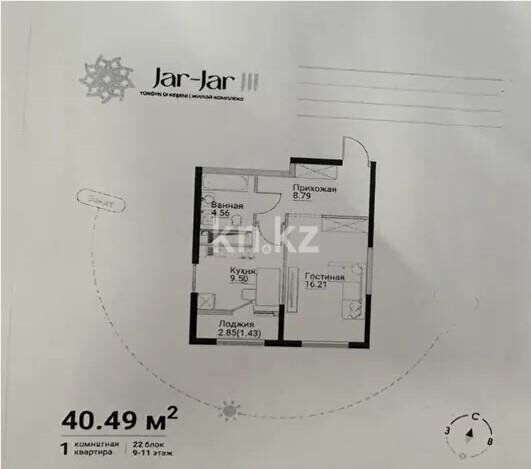Продажа 1-комнатной квартиры, 40.49 м² - Продажа однокомнатных квартир в Алатауском р-не Алматы - страница 3 фото 1 из 1