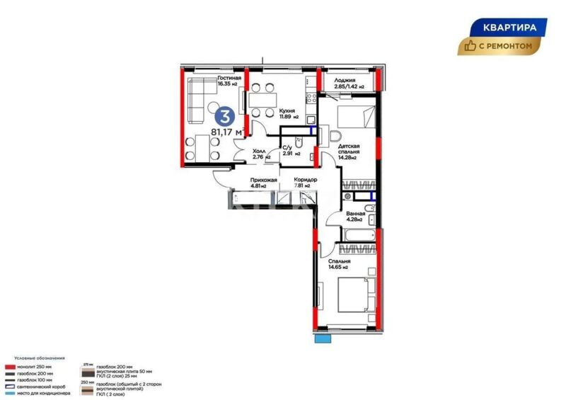 Продажа 3-комнатной квартиры, 81.17 м² - Продажа квартир в монолитно-каркасном доме в Астане - страница 133 фото 1 из 1