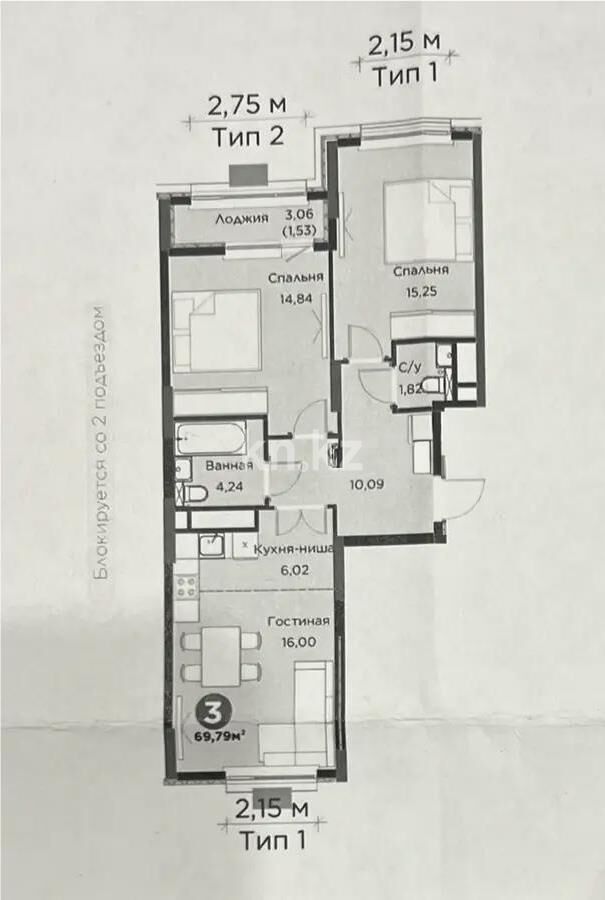Продажа 3-комнатной квартиры, 70 м² - Продажа трехкомнатных квартир в блочном доме в Казахстане - страница 2 фото 1 из 1