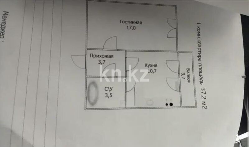 Продажа 1-комнатной квартиры, 37.2 м² - Продажа однокомнатных квартир в кирпичном доме в Астане - страница 63 фото 1 из 1