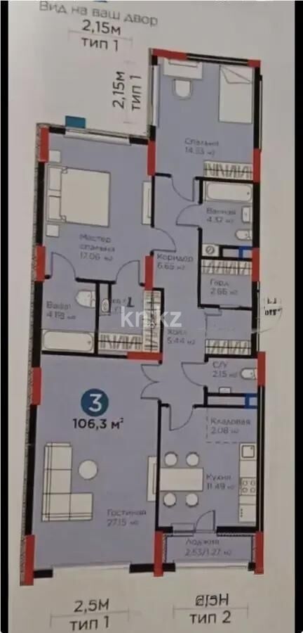 Продажа 3-комнатной квартиры, 106 м² - Продажа квартир в р-не Сарайшык Астаны - страница 57 фото 1 из 1