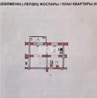 Продажа 1-комнатной квартиры, 35 м² - Продажа однокомнатных квартир от собственников в Казахстане - страница 40 фото 4 из 4