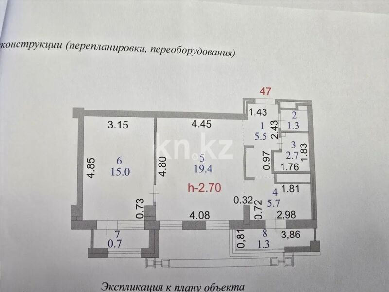 Продажа 2-комнатной квартиры, 51.6 м² - Продажа двухкомнатных квартир в р-не Есиль Астаны - страница 33 фото 6 из 6