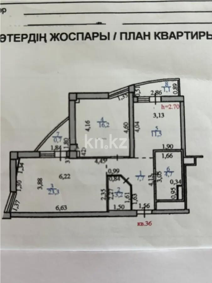 Продажа 2-комнатной квартиры, 68.4 м² - Продажа двухкомнатных квартир в р-не Есиль Астаны - страница 17 фото 6 из 6