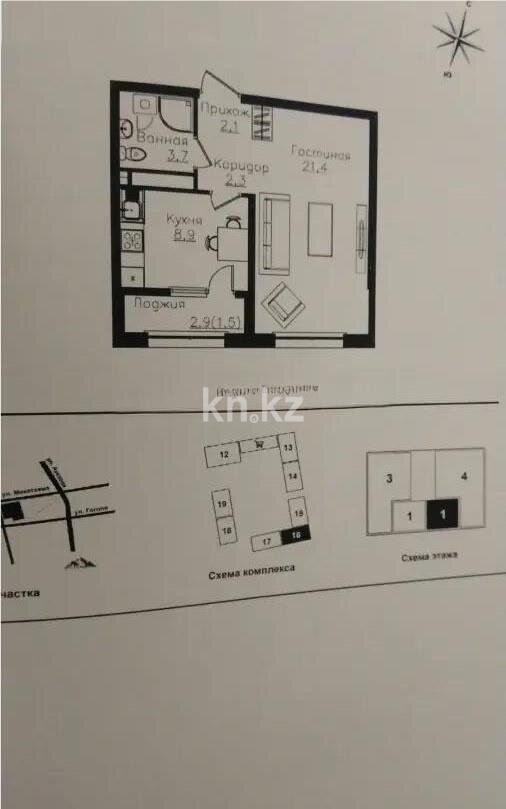 Продажа 1-комнатной квартиры, 39.9 м² - Продажа однокомнатных квартир в Алмалинском р-не Алматы - страница 3 фото 1 из 1