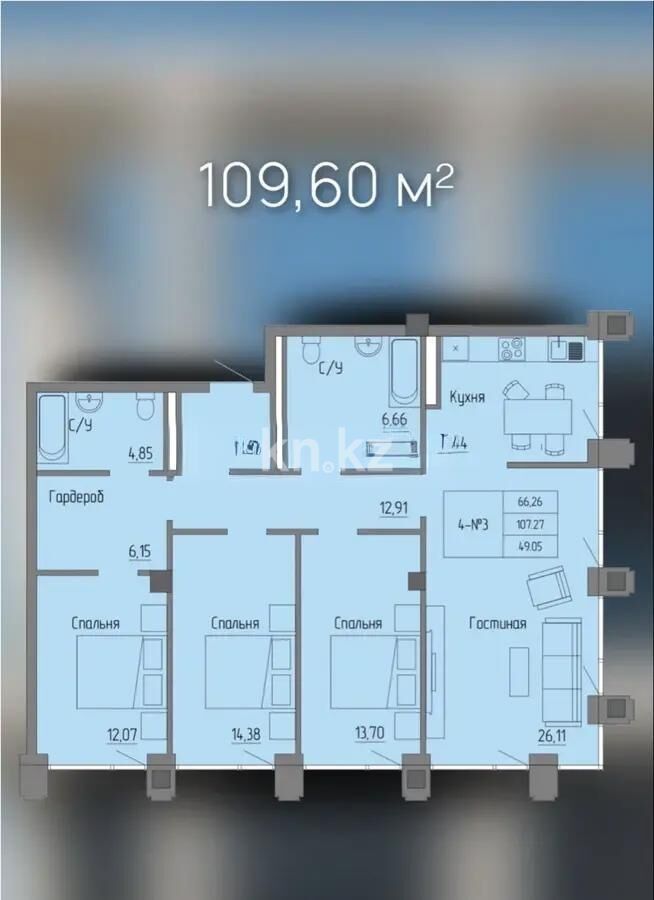 Продажа 4-комнатной квартиры, 109 м² - Продажа четырехкомнатных квартир в монолитно-каркасном доме в Караганде фото 1 из 1