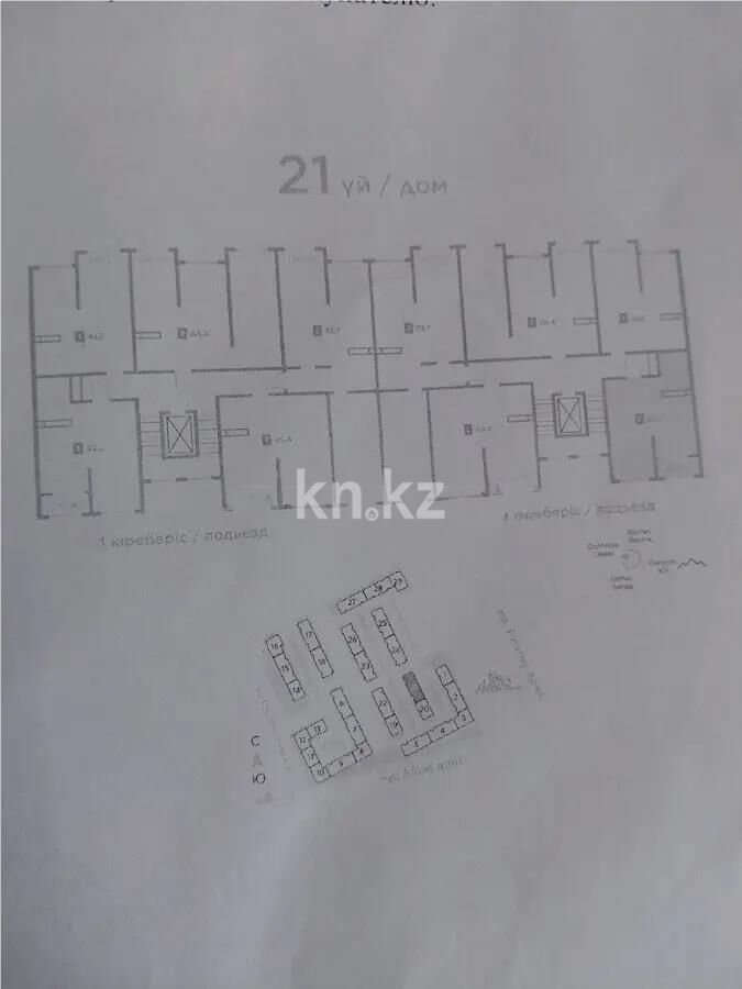 Продажа 1-комнатной квартиры, 42.2 м² - Продажа квартир в Казахстане - страница 46 фото 1 из 1