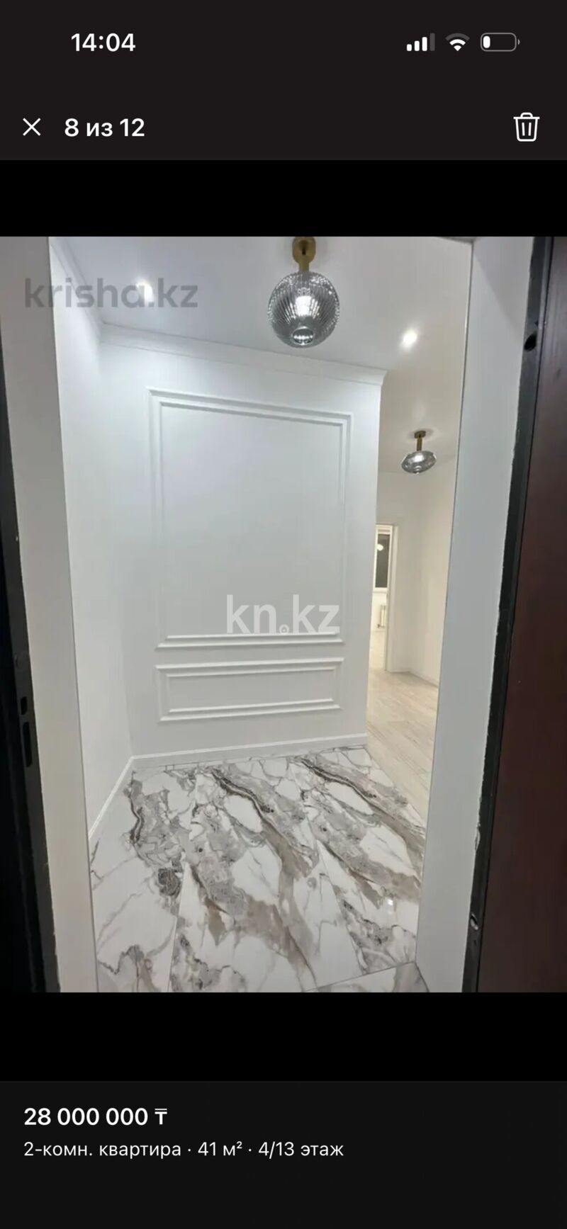 Продажа 2-комнатной квартиры, 41 м² - Продажа двухкомнатных квартир в р-не Нура Астаны - страница 11 фото 7 из 10
