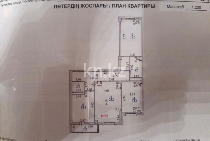 Продажа 3-комнатной квартиры, 100 м² - Продажа квартир в монолитно-каркасном доме в Астане - страница 19 фото 1 из 1