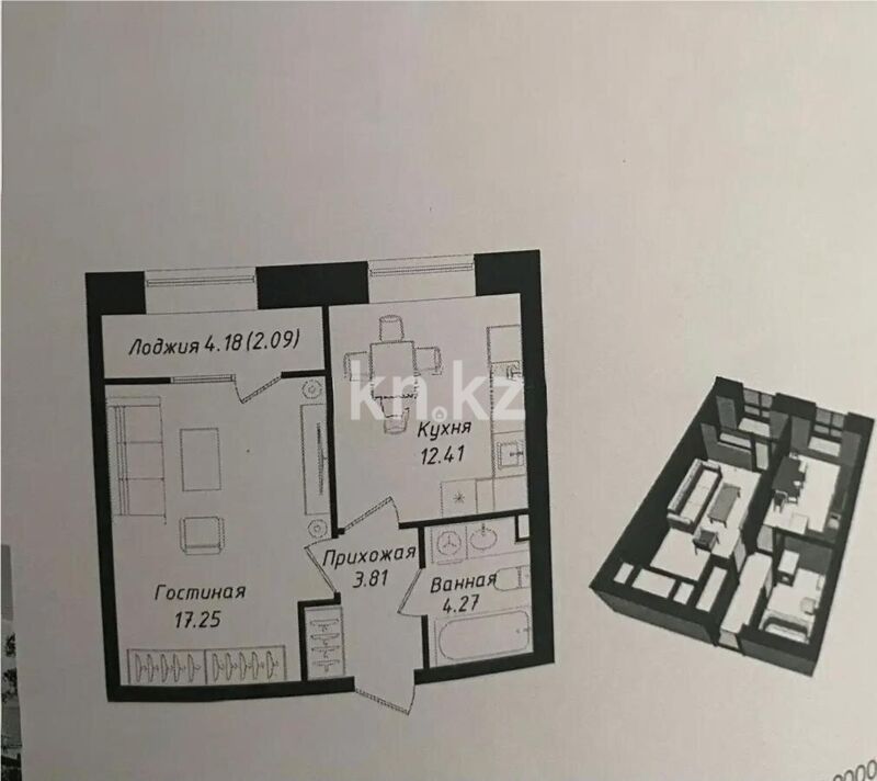 Продажа 1-комнатной квартиры, 40 м² - Продажа однокомнатных квартир в Астане - страница 20 фото 1 из 1