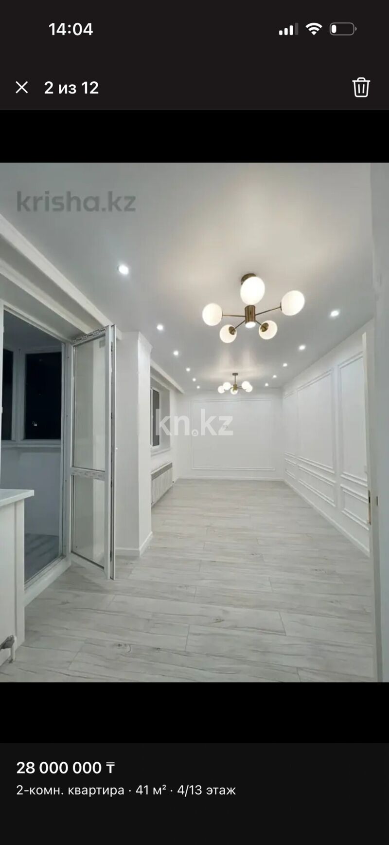 Продажа 2-комнатной квартиры, 41 м² - Продажа двухкомнатных квартир в р-не Нура Астаны - страница 11 фото 2 из 10