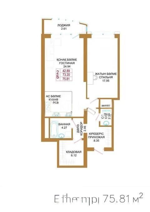 Продажа 2-комнатной квартиры, 76 м² - Продажа двухкомнатных квартир в кирпичном доме в Казахстане - страница 139 фото 1 из 1