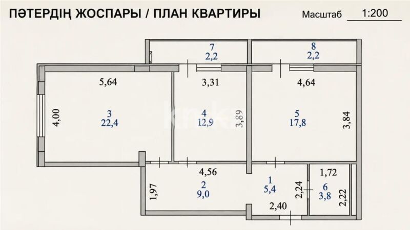Продажа 2-комнатной квартиры, 76 м² - Продажа домов, коттеджей в Семее фото 5 из 5