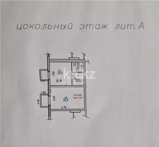 Продажа 1-комнатной квартиры, 44 м² - Продажа однокомнатных квартир в монолитно-каркасном доме в Алматы - страница 53 фото 4 из 4