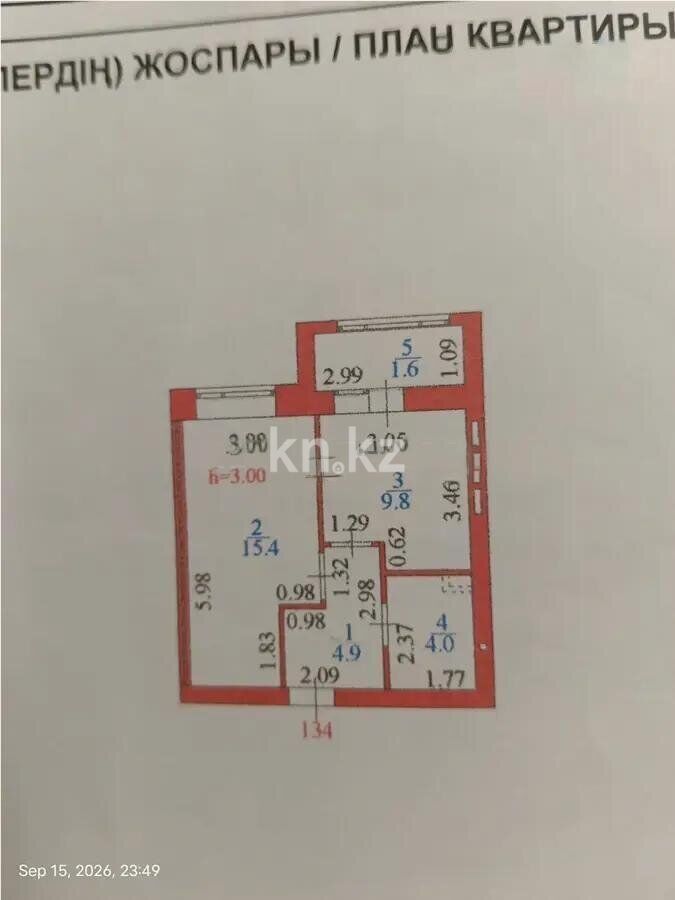 Продажа 1-комнатной квартиры, 35.7 м² - Продажа однокомнатных квартир в кирпичном доме в Астане фото 1 из 1