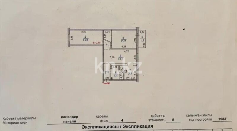 Продажа 3-комнатной квартиры, 58.3 м² - Продажа квартир в панельном доме в Казахстане фото 6 из 6