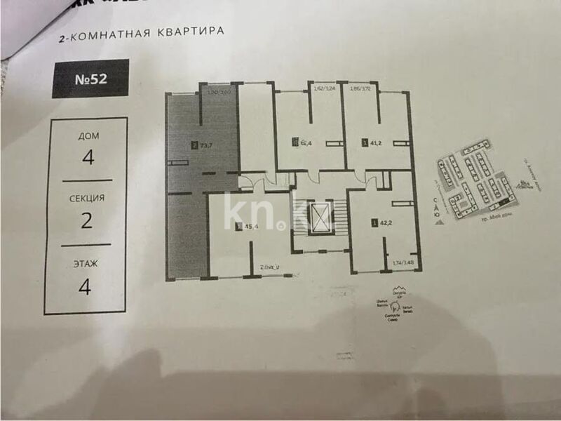 Продажа 2-комнатной квартиры, 73.7 м² - Продажа двухкомнатных квартир в монолитно-каркасном доме в Казахстане - страница 183 фото 1 из 1